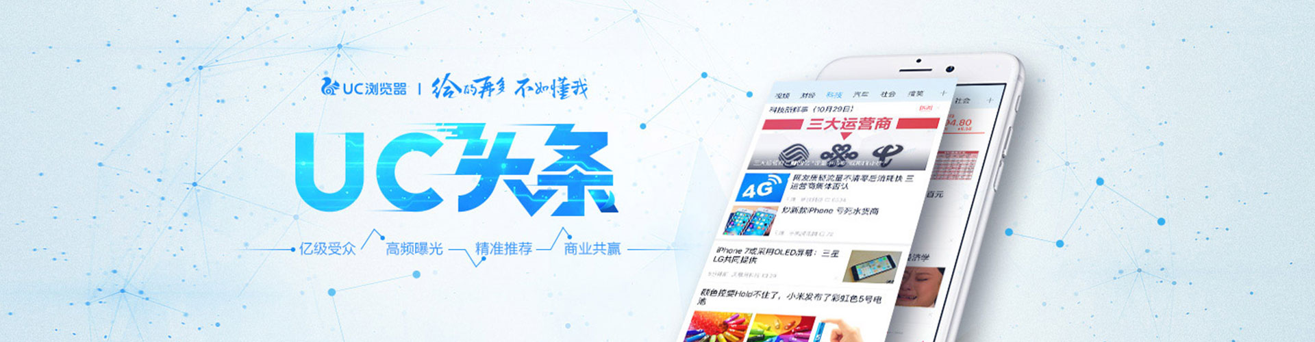 凉州竞价开户推广