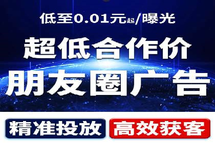 SEM代运营机构案例：广告投放效果提升策略